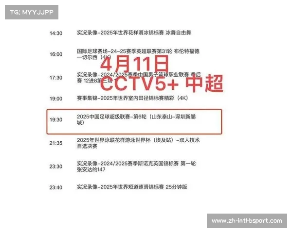 中超激情再燃 最新比赛直播时间和精彩赛事预告抢先看 中超激情再燃 最新比赛直播时间和精彩赛事预告抢先看